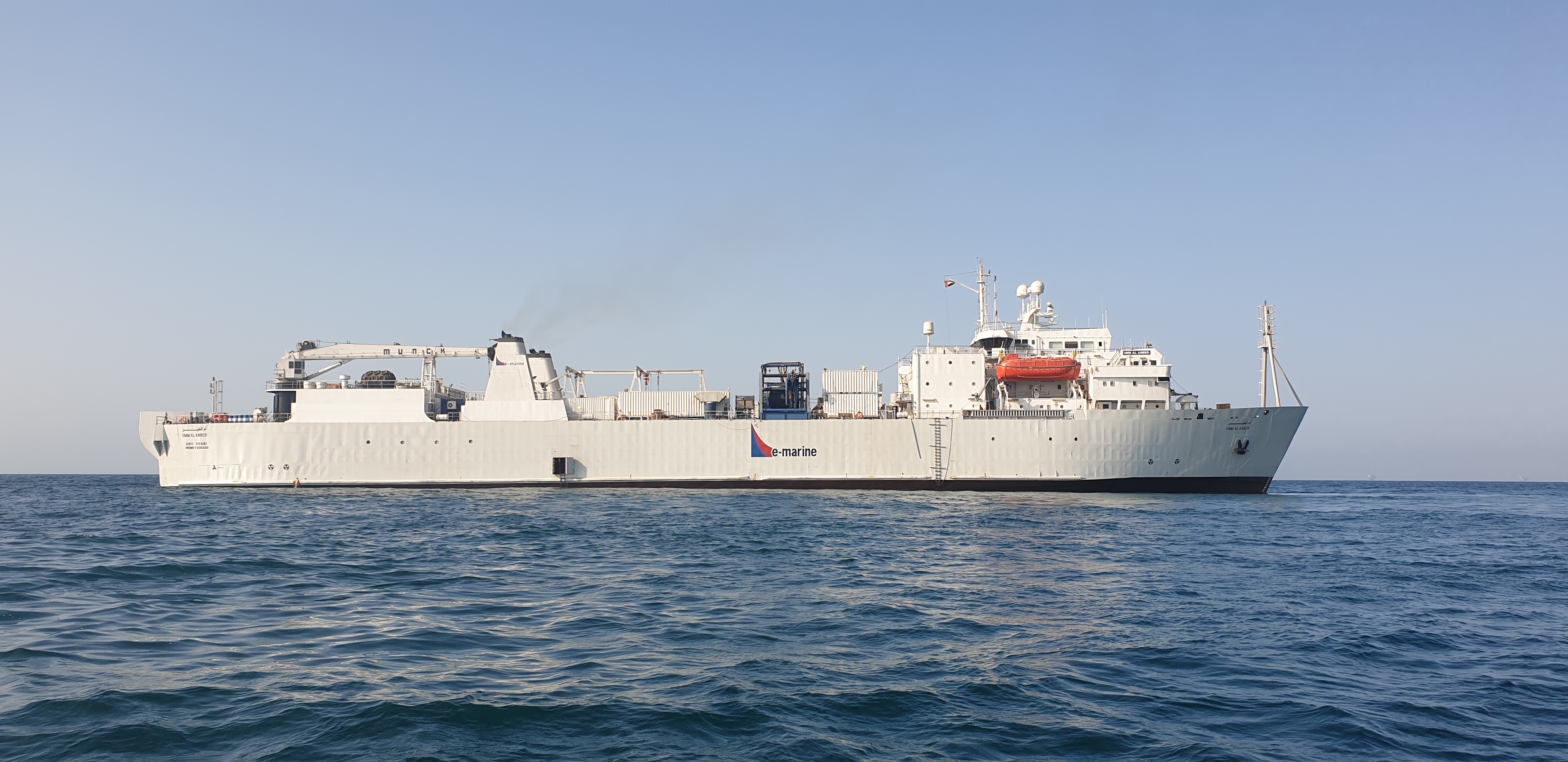 Vessel Cable Ship Umm Al Anber completes  a successful repair operation in Pakistan